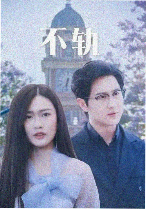 国际发行剪辑版画面