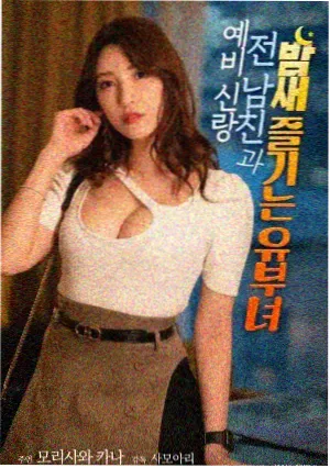 配乐母带曲目整理
